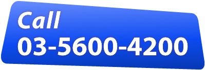 Call:03-5600-4200
